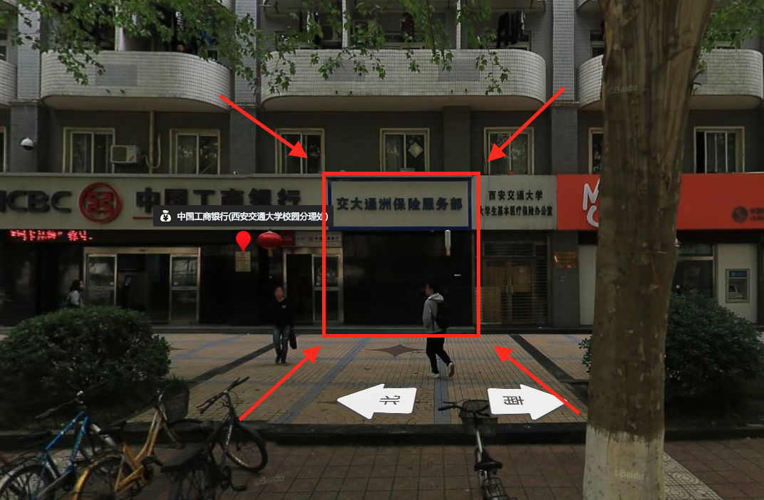 The front of the student card center